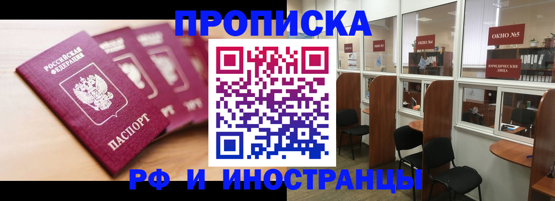 пропишу в квартире в Камышине